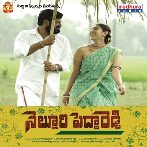 Nellore Pedda Reddy (Original Motion Picture Soundtrack)