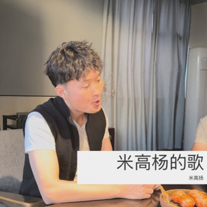 谈不成恋爱交朋友