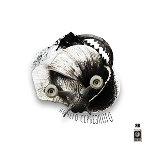 Апельсин (Explicit)