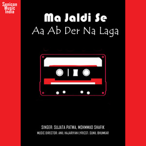 Ma Jaldi Se Aa Ab Der Na Laga