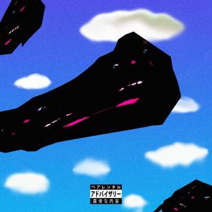 PLAYBOI CARDIO (feat. Chuck Mallard, NIPS THE ZOMBIE, Khaki & Era Wadi) (Explicit)