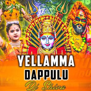 FOLK YELLAMMA DAPPULU