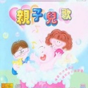 月光光, 照地堂 (Single Version)