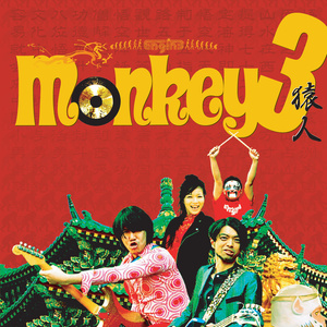 Monkey3