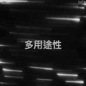 Imy (feat. Evay!) (Explicit)