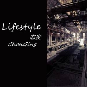 lifestyle (态度)