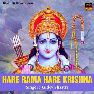 Hare Rama Hare Krishna ( हरे राम हरे कृष्णा )