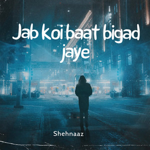 Jab Koi Baat Bigad Jaye