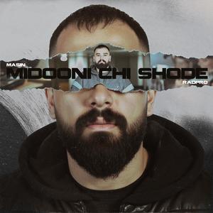 Midooni chi shode (Explicit)