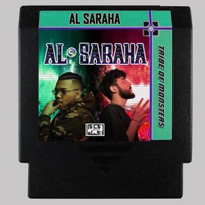 Al Saraha (feat. Yaseen 711 & Som3a) [Explicit]