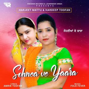 Sohnea Ve Yaara