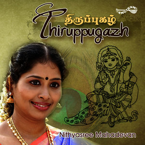 Irrupaval