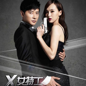 离合 (TV Version)