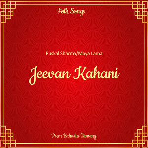 Jeevan Kahani