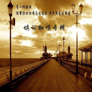 一份友情一份感动