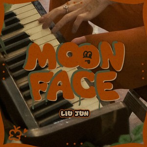 鬼脸 (Moon Face)