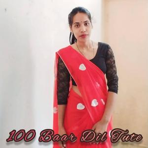 100 Baar Dil Tute