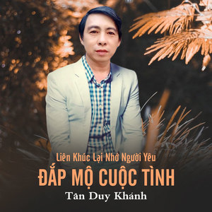 Liên Khúc Lại Nhớ Người Yêu / Đắp Mộ Cuộc Tình