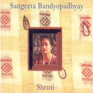 Mero Mana Rama Hi Rama Ratere(Bhajan)