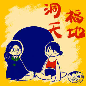 No.165 【娱乐茶话会(下)】次经济时代，市场上的故事如何吸引我们？| 新女团KiiiKiii、影视纪录片&文博会-阿聆不在听