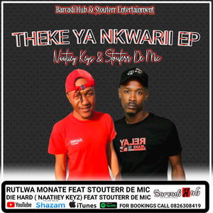 Theke Ya Nkwari 002 (Explicit)