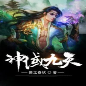 漫语轻歌 - 第58章 青阳仙祠（九）