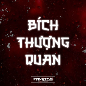 Bích Thượng Quan