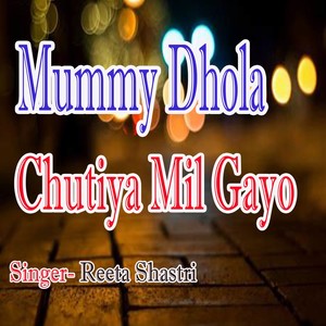 Mammy Dhola Chutiya Mil Gayo