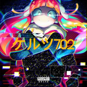 Alright(feat. Isom D'ante & Josh G.) (Explicit)