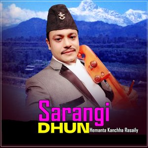 Sarangi Dhun