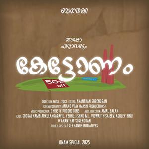 Kettonam (feat. Christy Aby Varghese)