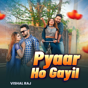 Pyaar Ho Gayil