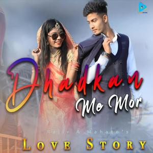 Dhadkan me mor Jharkhandi Song