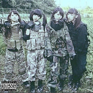 SMOKIN' IN THA WOODS (Explicit)