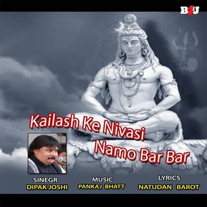 Kailash Ke Nivasi Namo Bar Bar