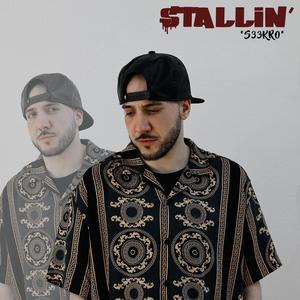 Stallin' (Explicit)