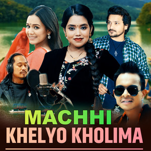 MACHHI KHELYO KHOLIMA