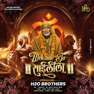 Welcome To Saileela (Official Mix)