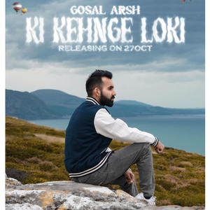 Ki Kehnge loki (feat. trusty) (Explicit)