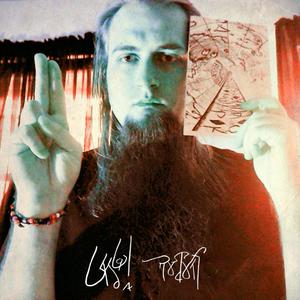 Painkiller (feat. The M Project)