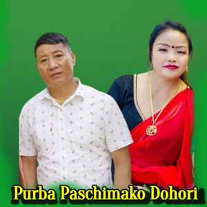 Purba Paschimako Dohori