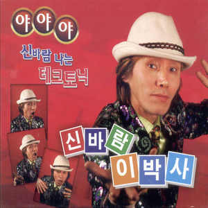 평화의 나라