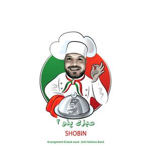 Sabzi Polo 3