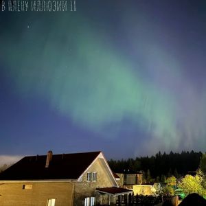 Девочка с карими глазами