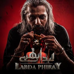 Labda Phiray (feat. Shamsher Rana)