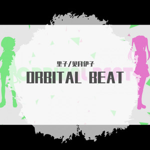 ORBITAL BEAT