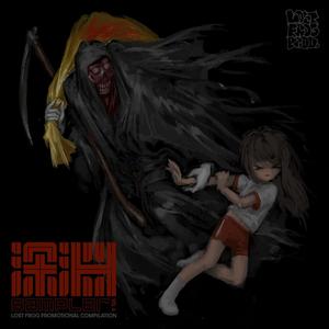 Secret Base ~Kimi ga Kureta Mono~ (Bootleg)