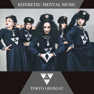 KITERETSU MENTAL MUSIC (Explicit)