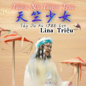 Thiếu Nữ Thiên Trúc (Tây Du Ký 1986 OST)