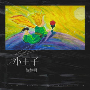 冰糖圣诞